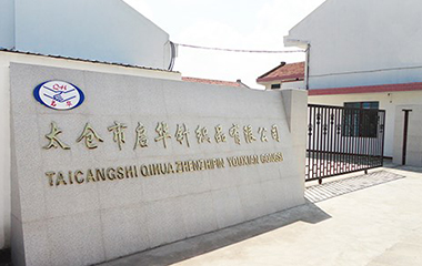 好員工 好員工