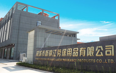 錦江 錦江