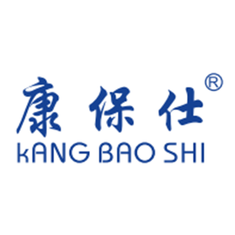 康保仕