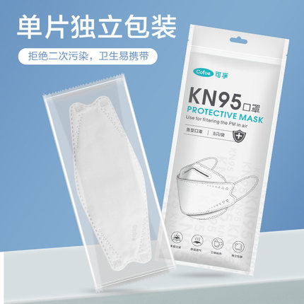 可孚KF-KZ-002魚(yú)型一次性KN95防塵口罩圖片1