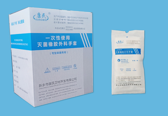 康民一次性外科滅菌橡膠醫用手套圖片2