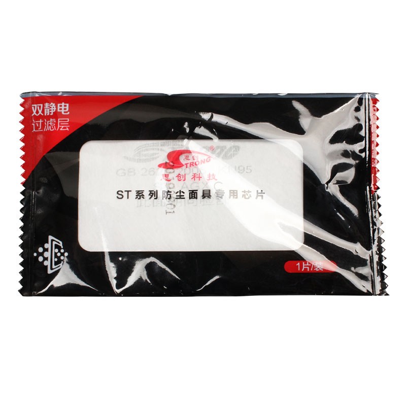 思創ST-AGX.C KN90活性炭纖維濾棉圖片2