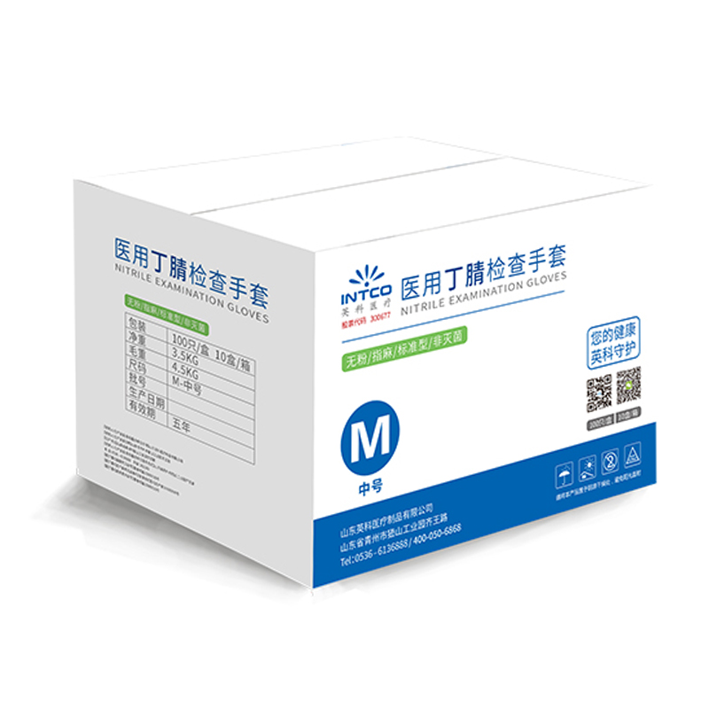 英科NGPCM1003一次性丁腈醫用手套圖片5