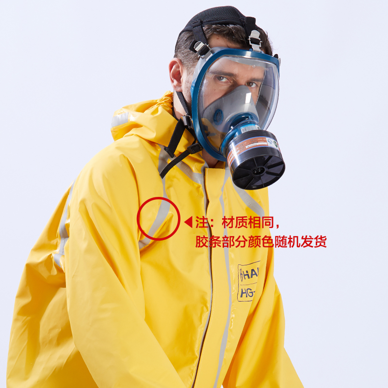 海固HG-2WP連體二級(jí)半封閉輕型防化服圖片1