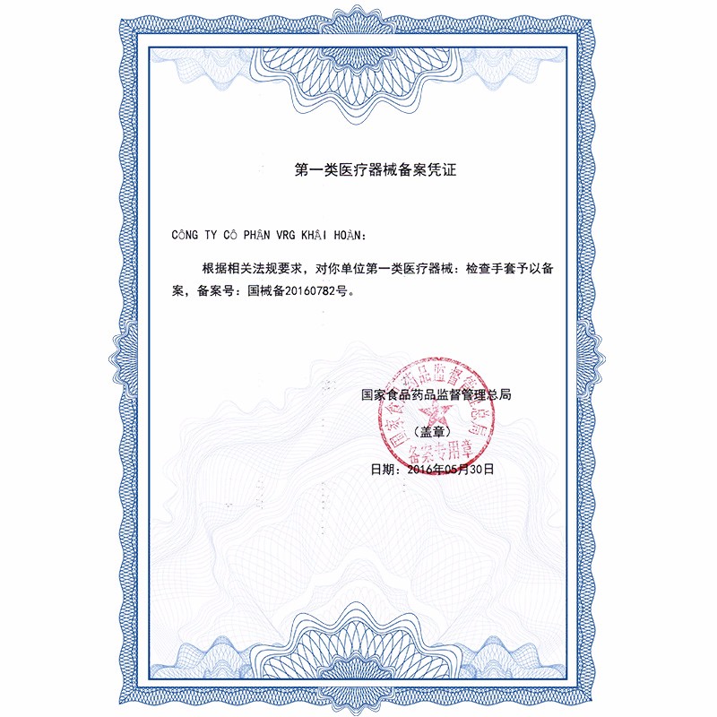愛馬斯TLFCVMD42100一次性乳膠醫用手套圖片1