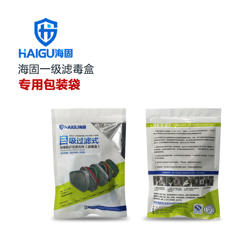 海固P-CO-1一級一氧化碳氣體濾毒盒圖片1