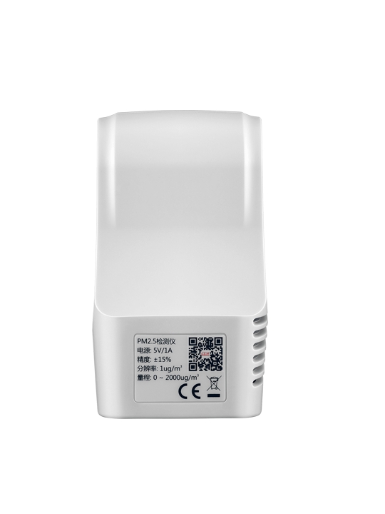 華盛昌DT-968W簡易迷你型PM2.5空氣質量檢測儀圖片2