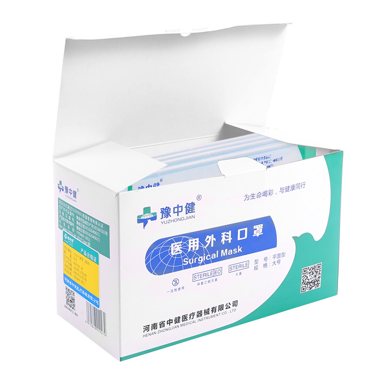 豫中健一次性醫用外科口罩圖片3