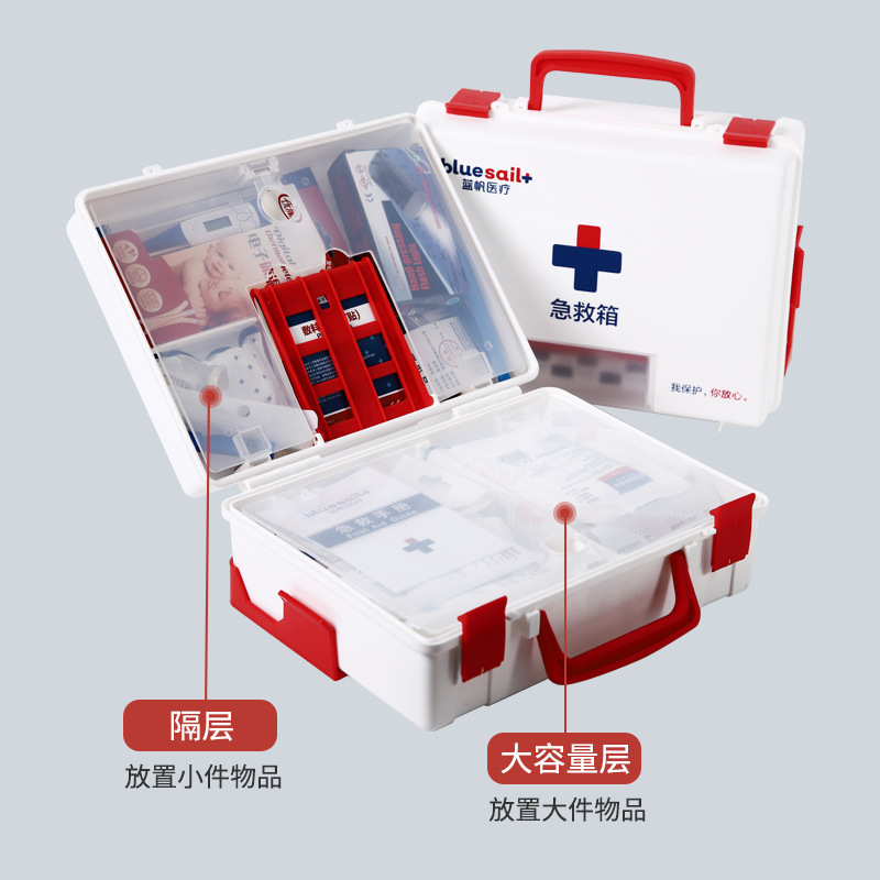 藍帆醫(yī)療BSG001辦公場所急救箱圖片1
