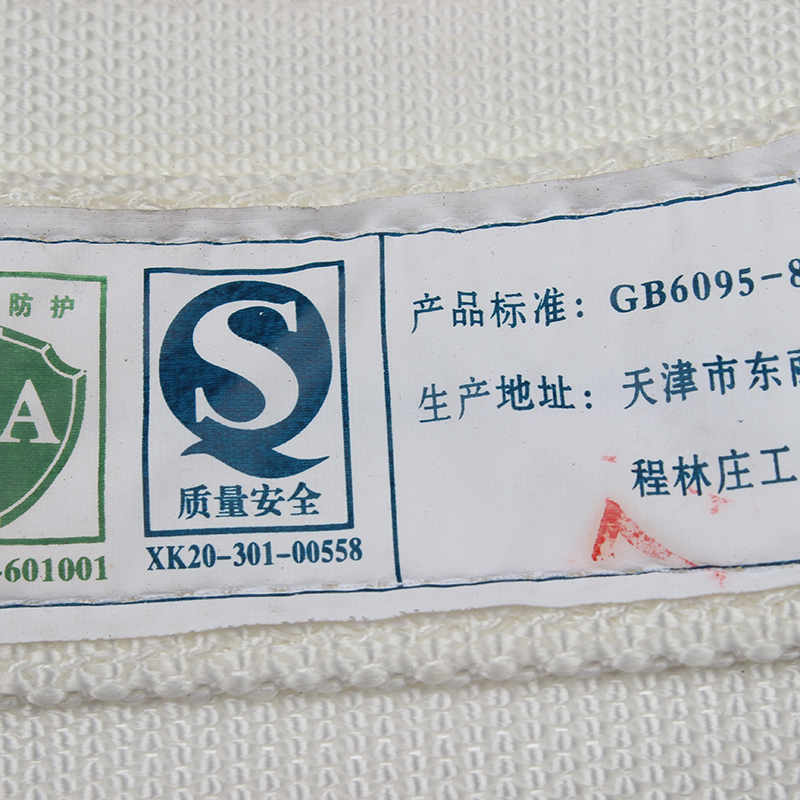 建設(shè)雙保險安全帶圖片2