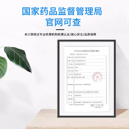 亞都成人滅菌一次性醫用外科口罩圖片1