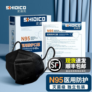 史迪克N95無菌醫(yī)用防護(hù)口罩N95口罩(白色)圖片2