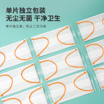 界面醫(yī)療橘色耳帶滅菌級一次性醫(yī)用外科圖片3