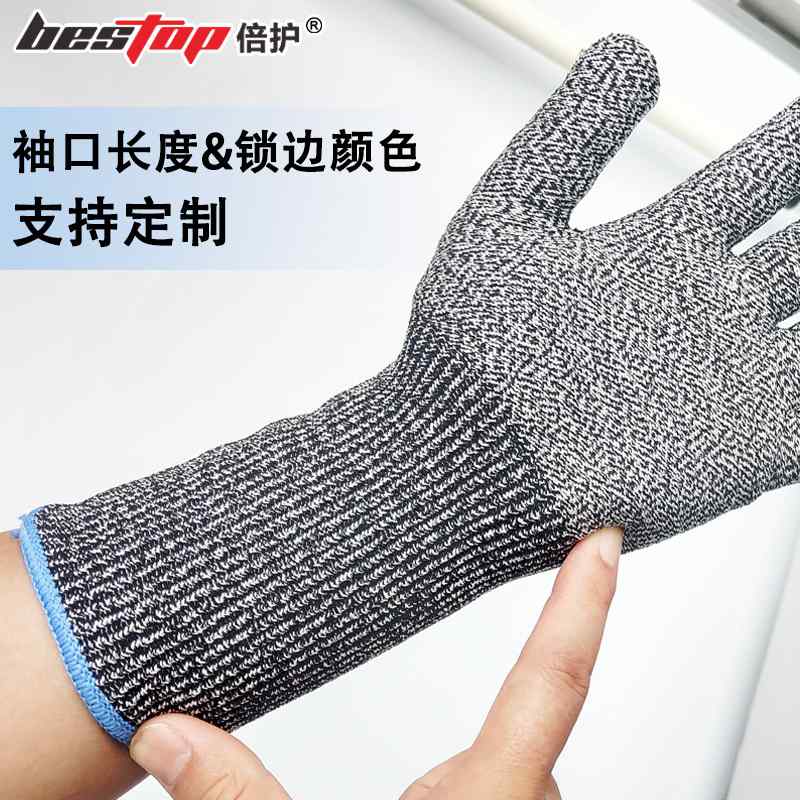 bestop倍護(hù)B5085L-30加長款5級防割手套圖片4