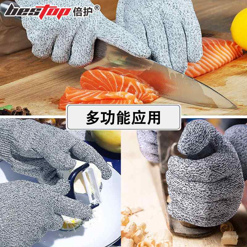 bestop倍護(hù)B5085L-30加長款5級防割手套圖片5