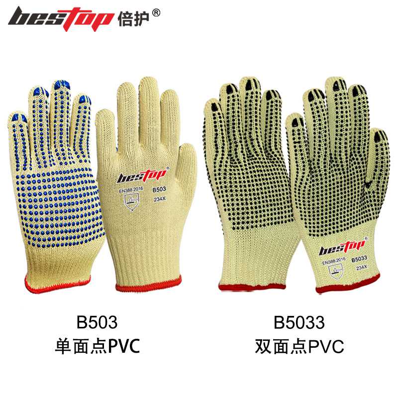 bestop倍護B5033雙面PVC點塑防滑3級防割手套圖片1