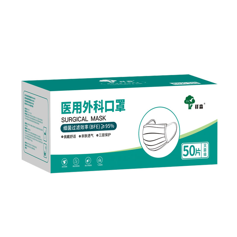祥森耳掛式滅菌級醫用外科口罩圖片2