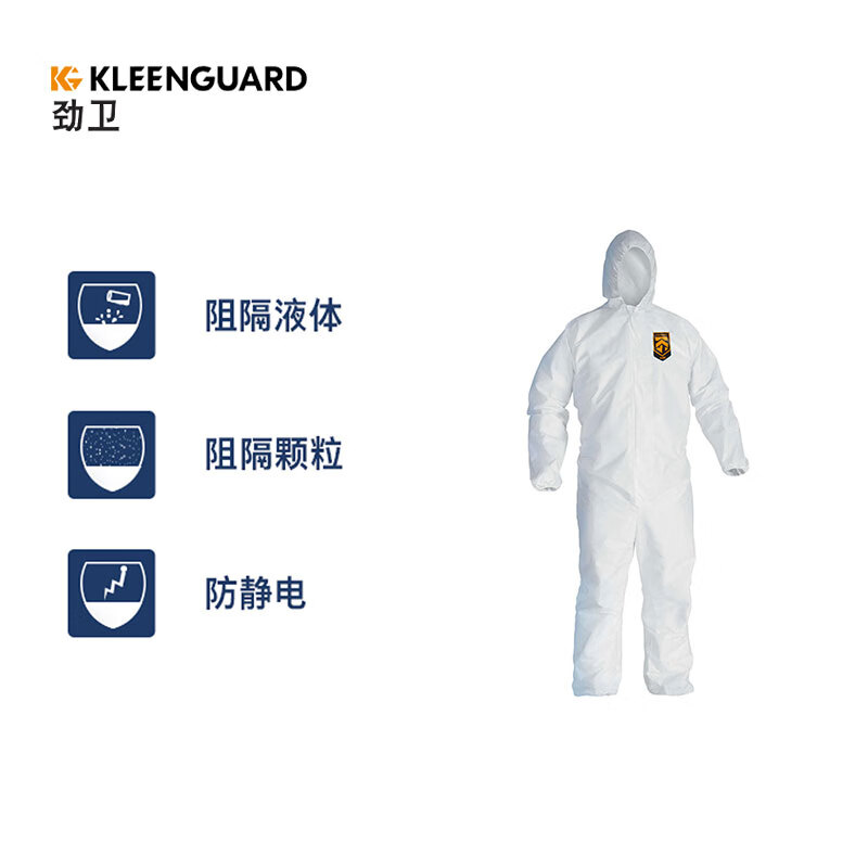 金佰利99803 KleenGuard勁衛A36白色連體防護服XL圖片2