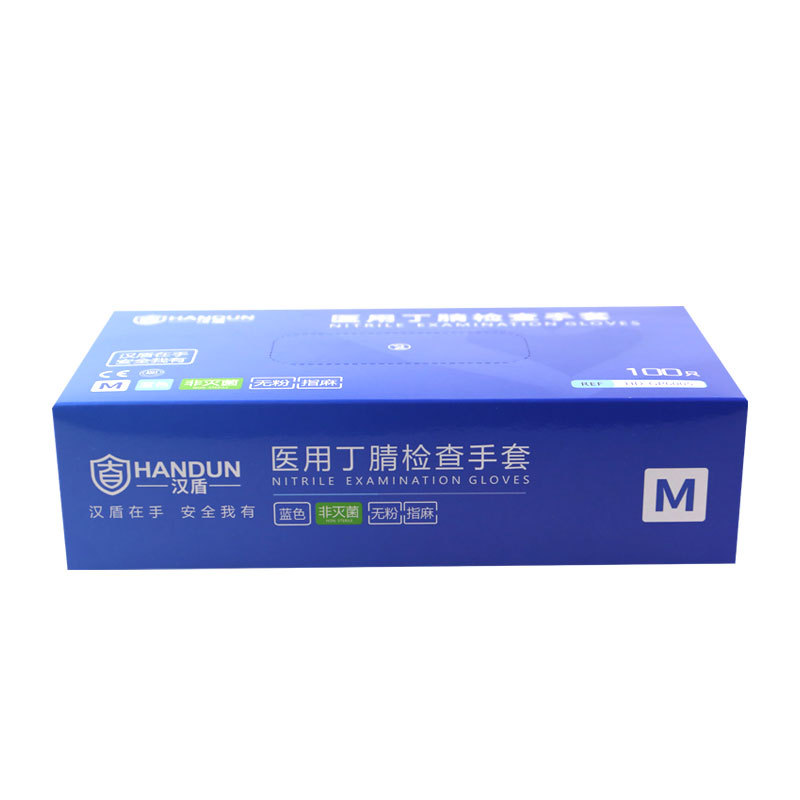 漢盾HD-GP6005醫用丁腈檢查手套圖片3