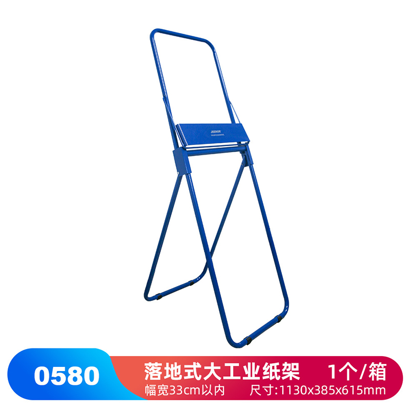 JEENOR潔諾 0580大卷工業擦拭紙紙架圖片1 JEENOR潔諾 0580大卷工業擦拭紙紙架圖片1