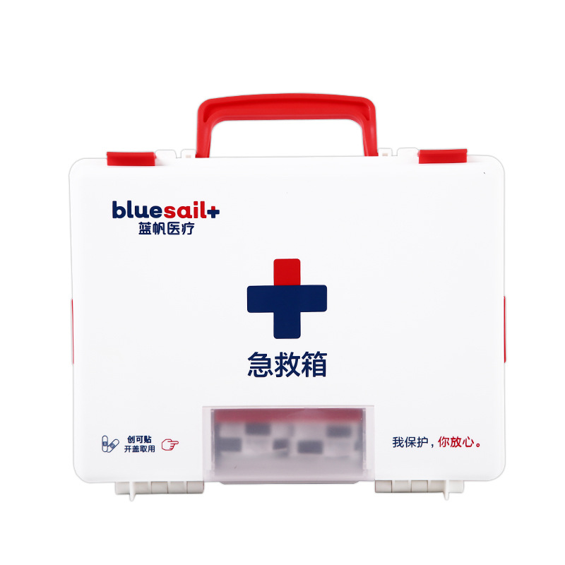 藍帆醫(yī)療BSG001辦公場所急救箱