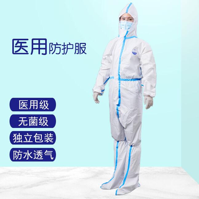 衛(wèi)安一次性醫(yī)用防護服