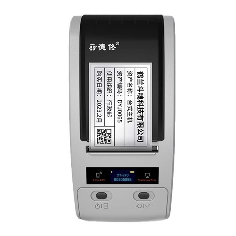 DTPrinter德佟DT-270標簽打印機盤點機固定資產管理系統(tǒng)標簽機