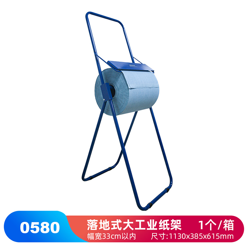 JEENOR潔諾 0580大卷工業擦拭紙紙架 JEENOR潔諾 0580大卷工業擦拭紙紙架