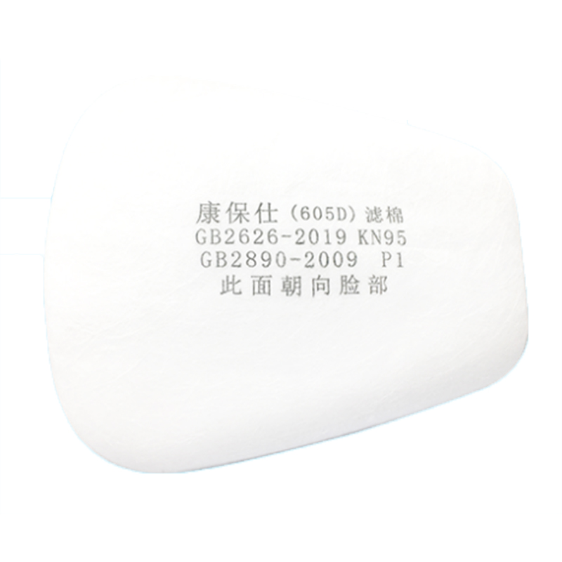 康保仕605D KN95過濾棉