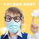 以安C06P藍(lán)色平面一次性?xún)和谡? title=