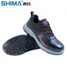 SHIMA?，擠B6218-2防砸防刺穿防靜電安全勞保鞋