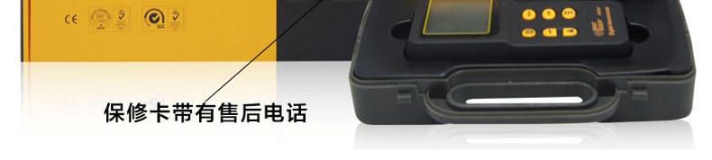 ?，擜R826+風速儀圖11