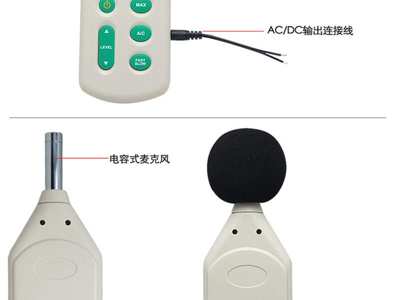 希瑪AR824聲級計(jì)圖10