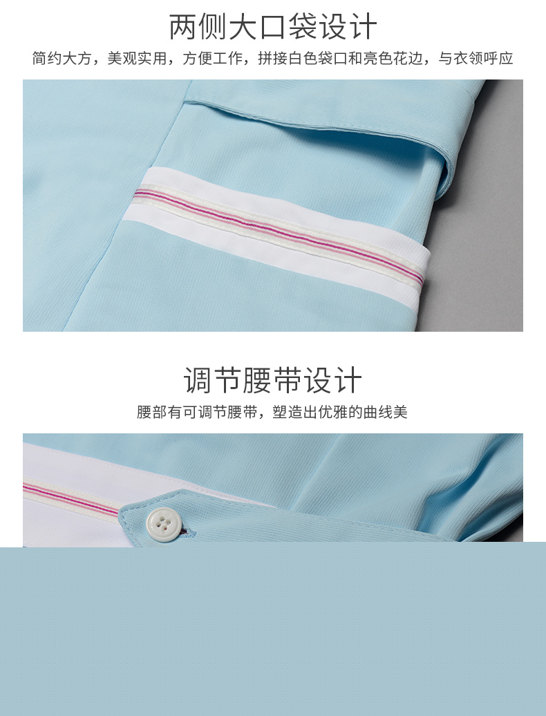 樂倍康NA124-1淺藍(lán)護(hù)士裙圖片5