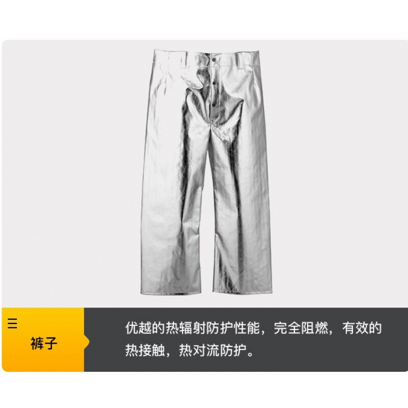 藍(lán)鷹AL3K阻燃鋁箔長(zhǎng)褲圖片2