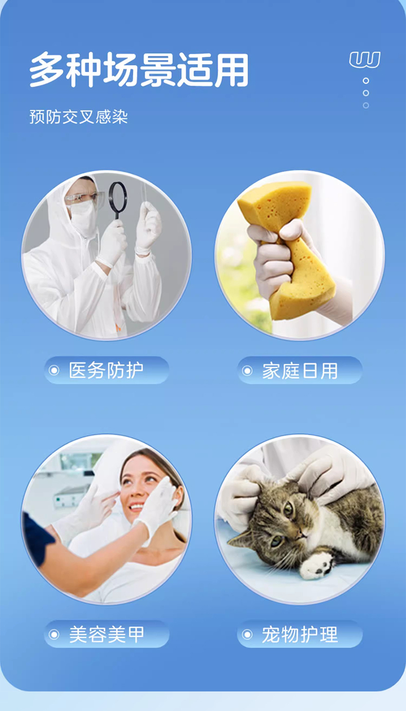 高邦604-010058無(wú)粉麻面一次性使用醫(yī)用橡膠檢查手套M碼9