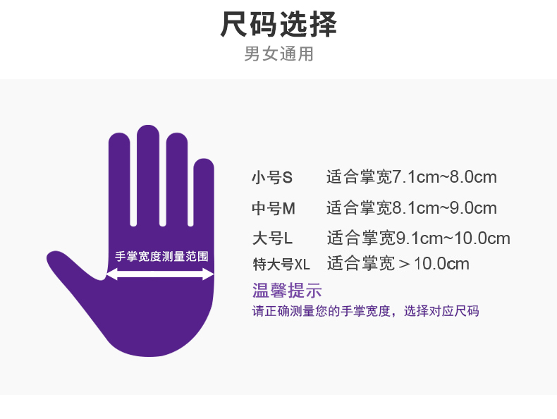 塞莫詩(shī)S901BL天藍(lán)色一次性PVC手套圖片5