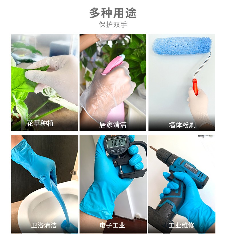 塞莫詩(shī)S901BL天藍(lán)色一次性PVC手套圖片6