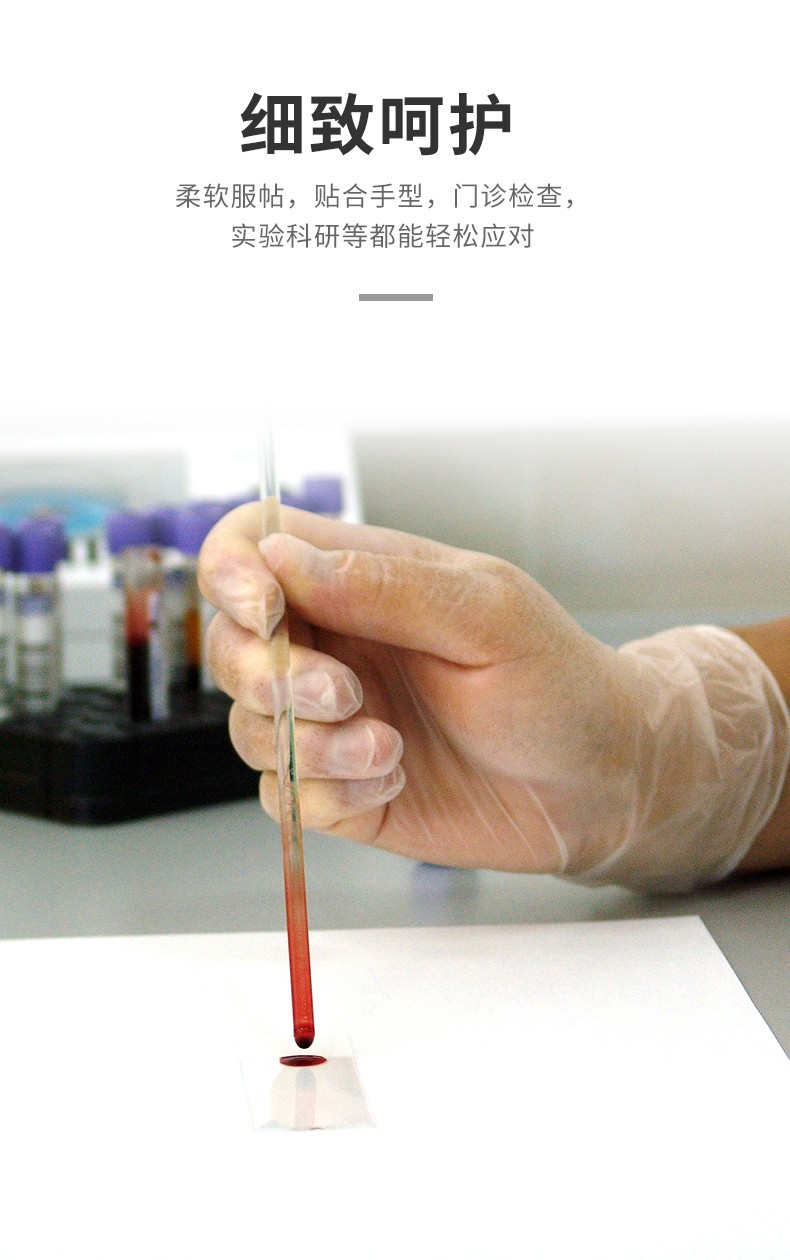 塞莫詩(shī)S901BL天藍(lán)色一次性PVC手套圖片9