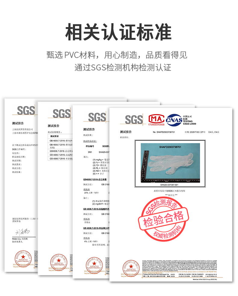 塞莫詩(shī)S901BL天藍(lán)色一次性PVC手套圖片12