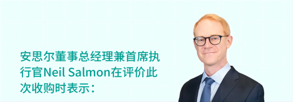 安思爾與金佰利簽署個(gè)人防護(hù)裝備業(yè)務(wù)收購協(xié)議1