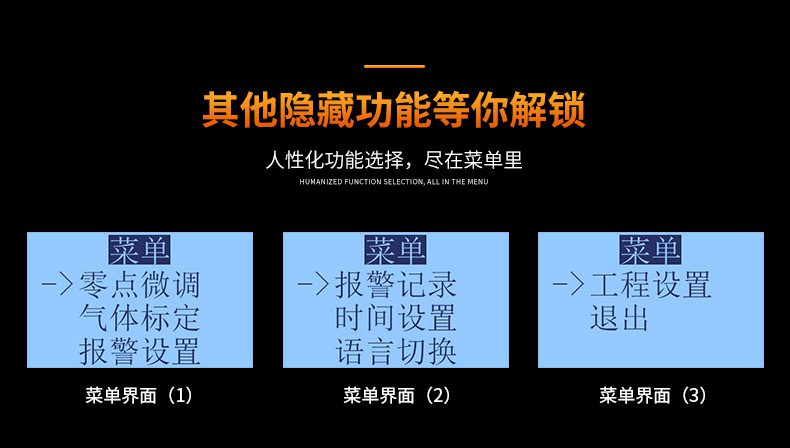愛(ài)德克斯X-4電商版多氣體檢測(cè)儀11.jpg