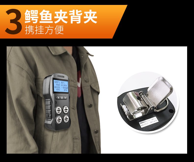 愛(ài)德克斯X-4電商版多氣體檢測(cè)儀14.jpg