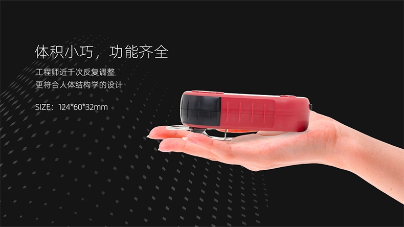 保時(shí)安CTH1000一氧化碳測(cè)定器4.jpg