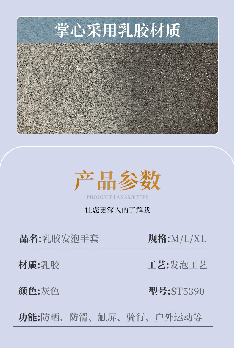 STANLEY史丹利ST5390灰色乳膠發泡浸掌耐磨防滑勞保手套7