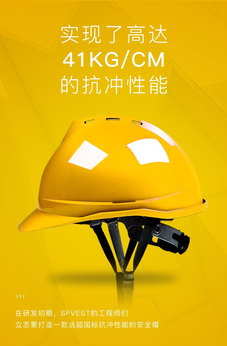 STANLEY史丹利ST1120專(zhuān)業(yè)級(jí)V型透氣工程ABS安全帽2