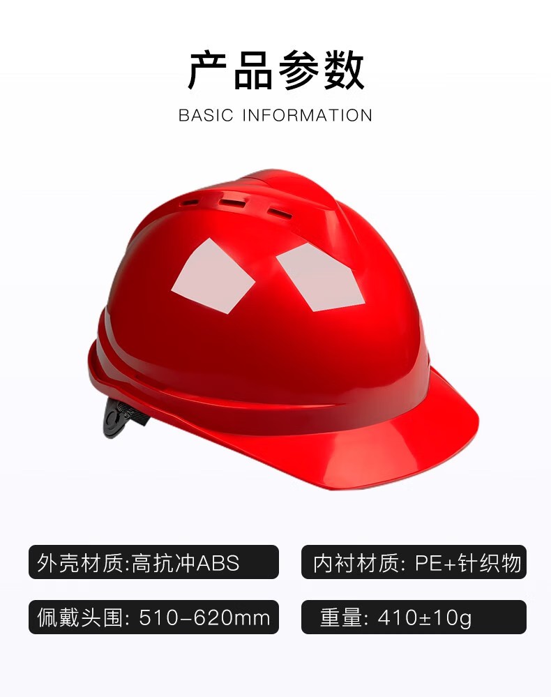 STANLEY史丹利ST1120專(zhuān)業(yè)級(jí)V型透氣工程ABS安全帽5