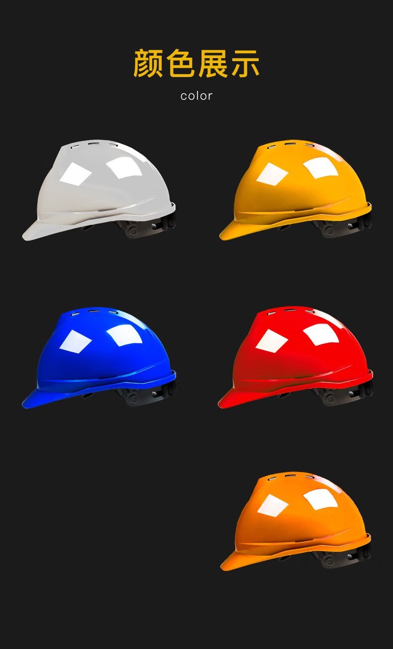 STANLEY史丹利ST1120專(zhuān)業(yè)級(jí)V型透氣工程ABS安全帽8