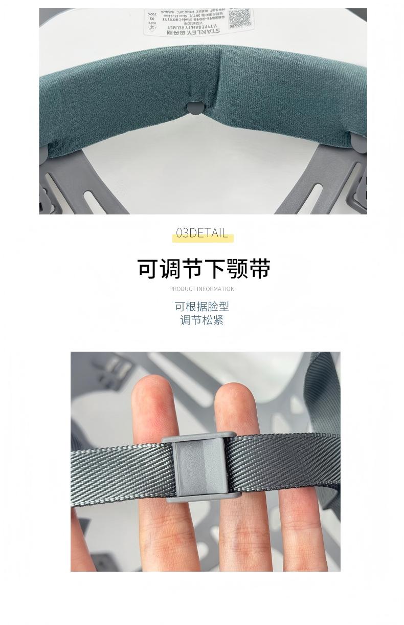 STANLEY史丹利ST1111專(zhuān)業(yè)級(jí)V型透氣HDPE安全帽7