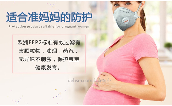 孕婦口罩要滿(mǎn)足哪幾點(diǎn)要求
